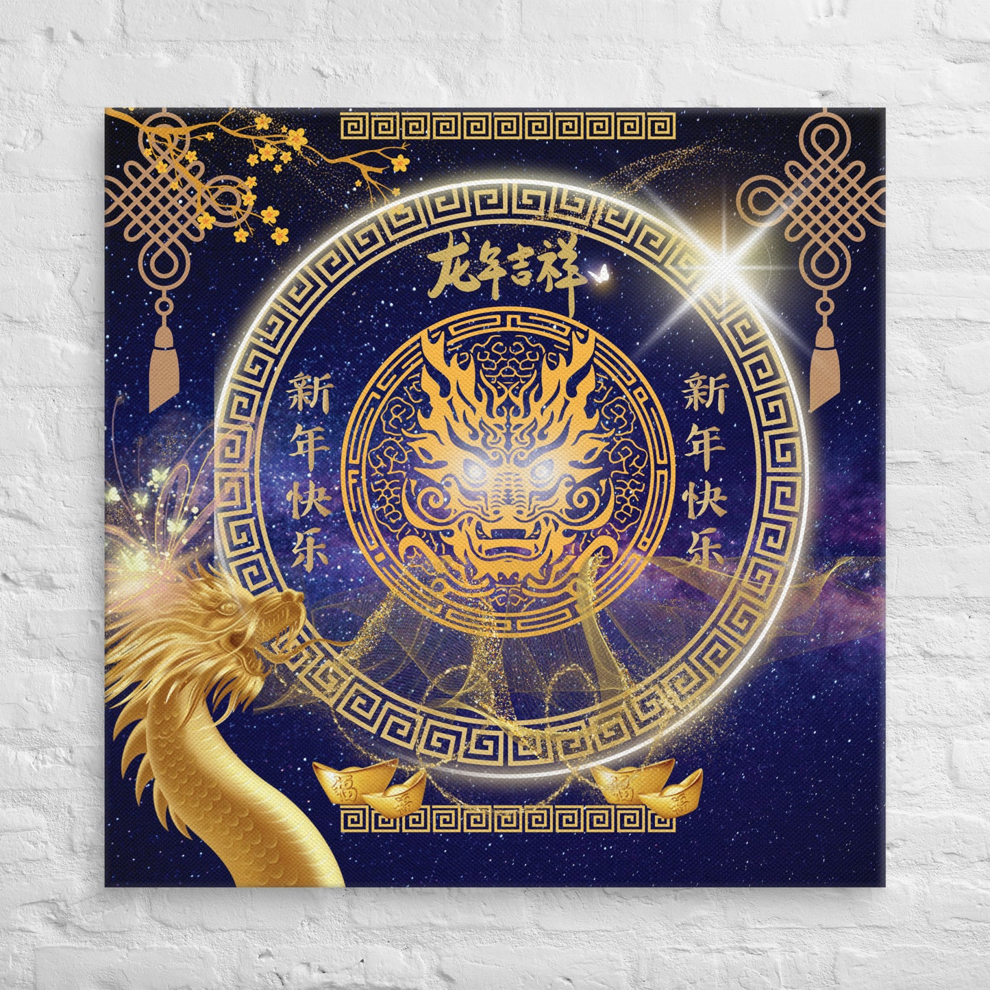 Toile Dragon Feng Shui : L'énergie mystique du dragon pour transformer votre espace en un lieu d'harmonie et d'inspiration