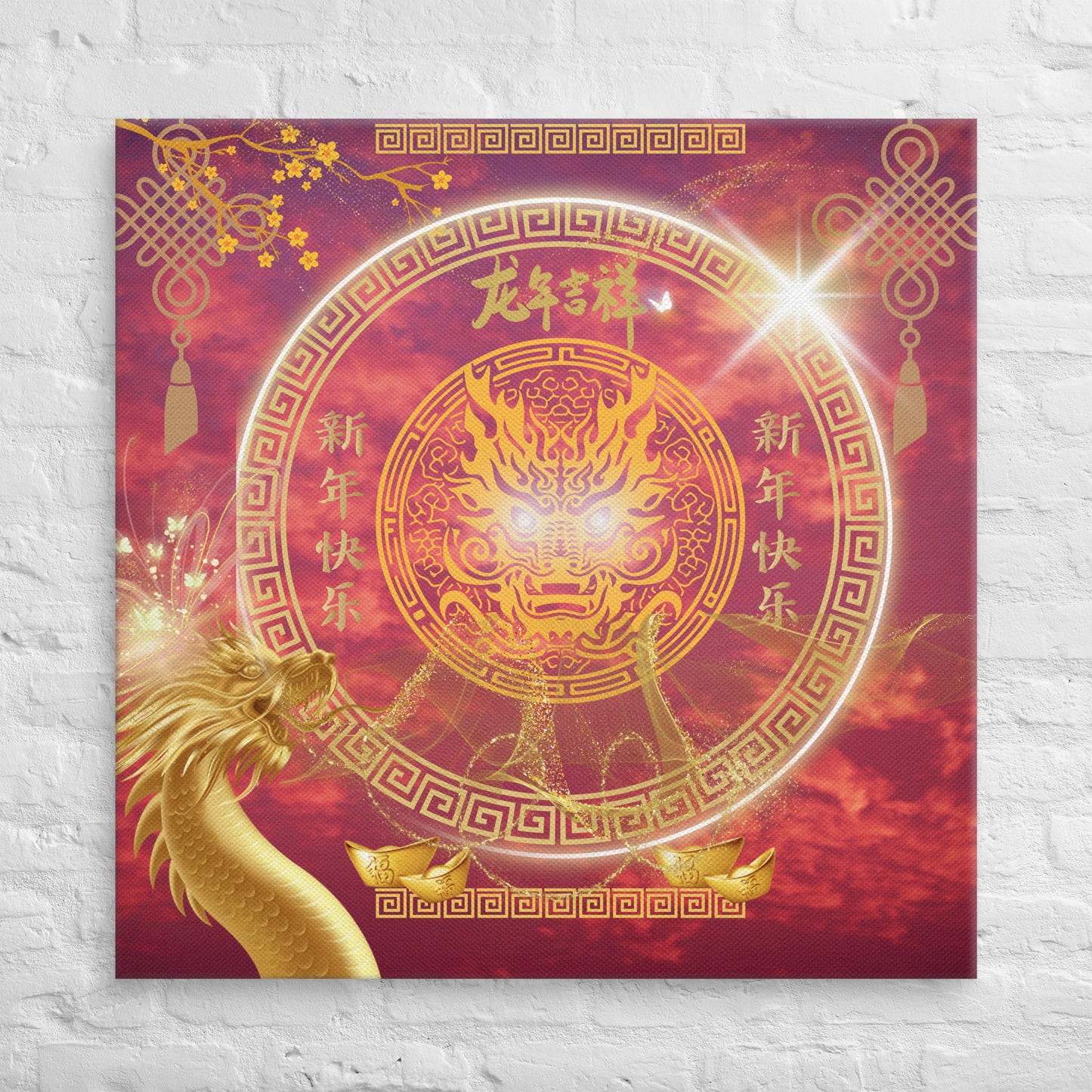 Toile Dragon Feng Shui : Libérez la puissance du dragon pour équilibrer votre espace et nourrir votre créativité