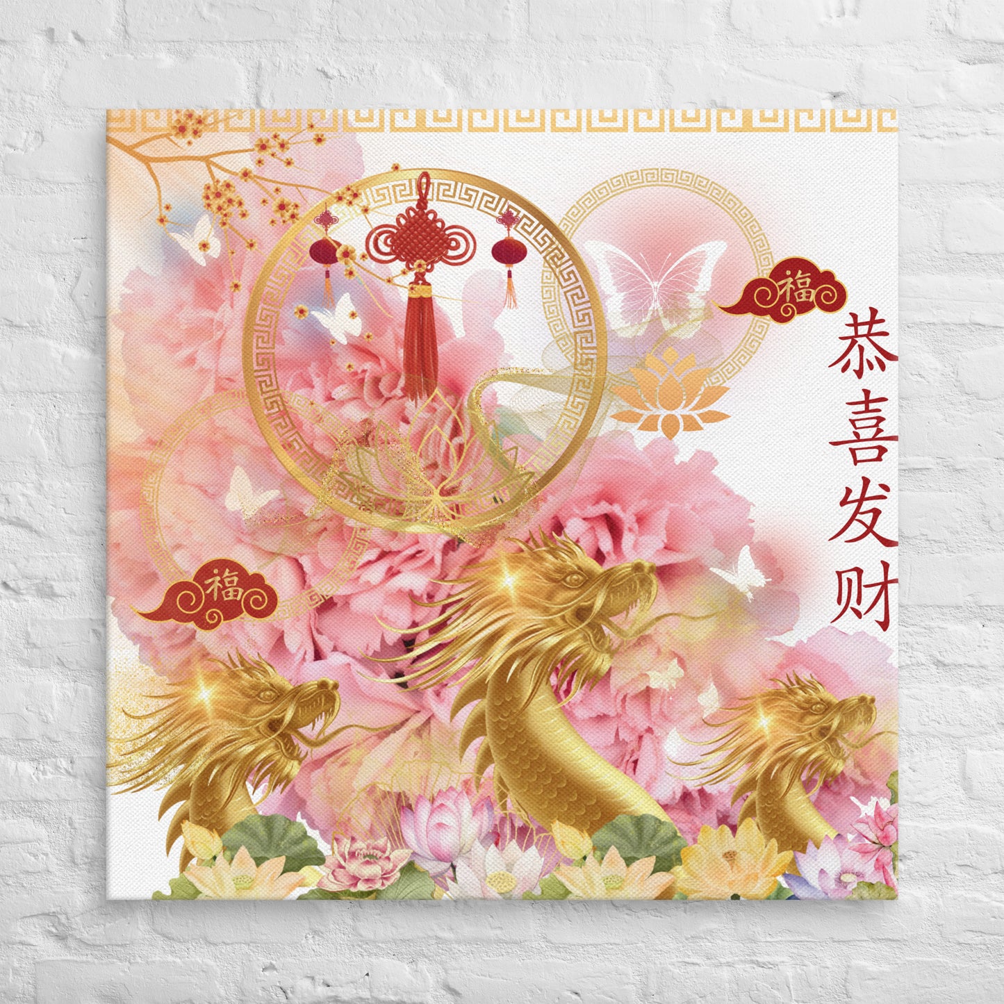 Toile Dragon Feng Shui : L'énergie mystique du dragon pour équilibrer votre espace et inspirer votre créativité