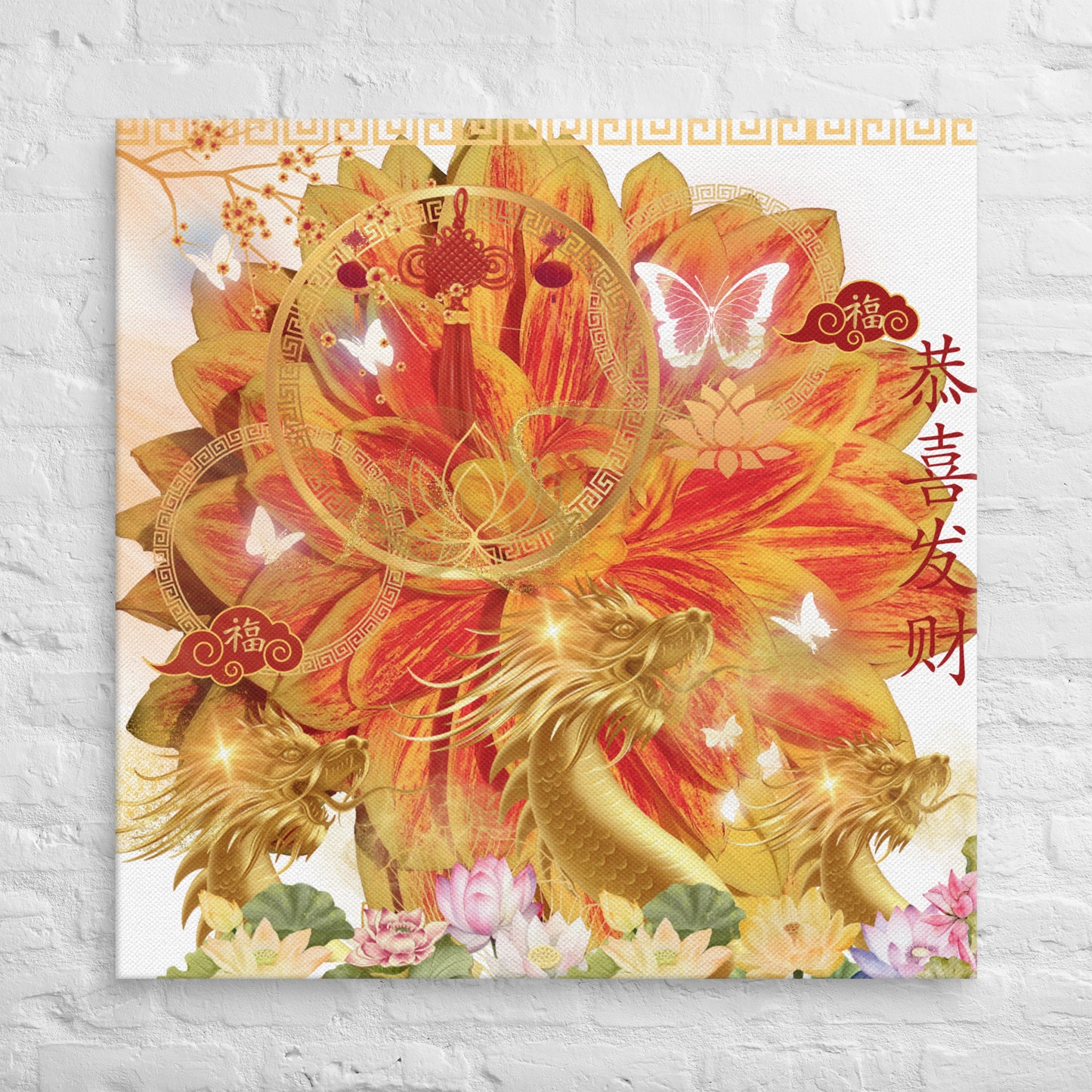 Toile Dragon Feng Shui : La puissance du dragon pour dynamiser votre espace et attirer l’harmonie