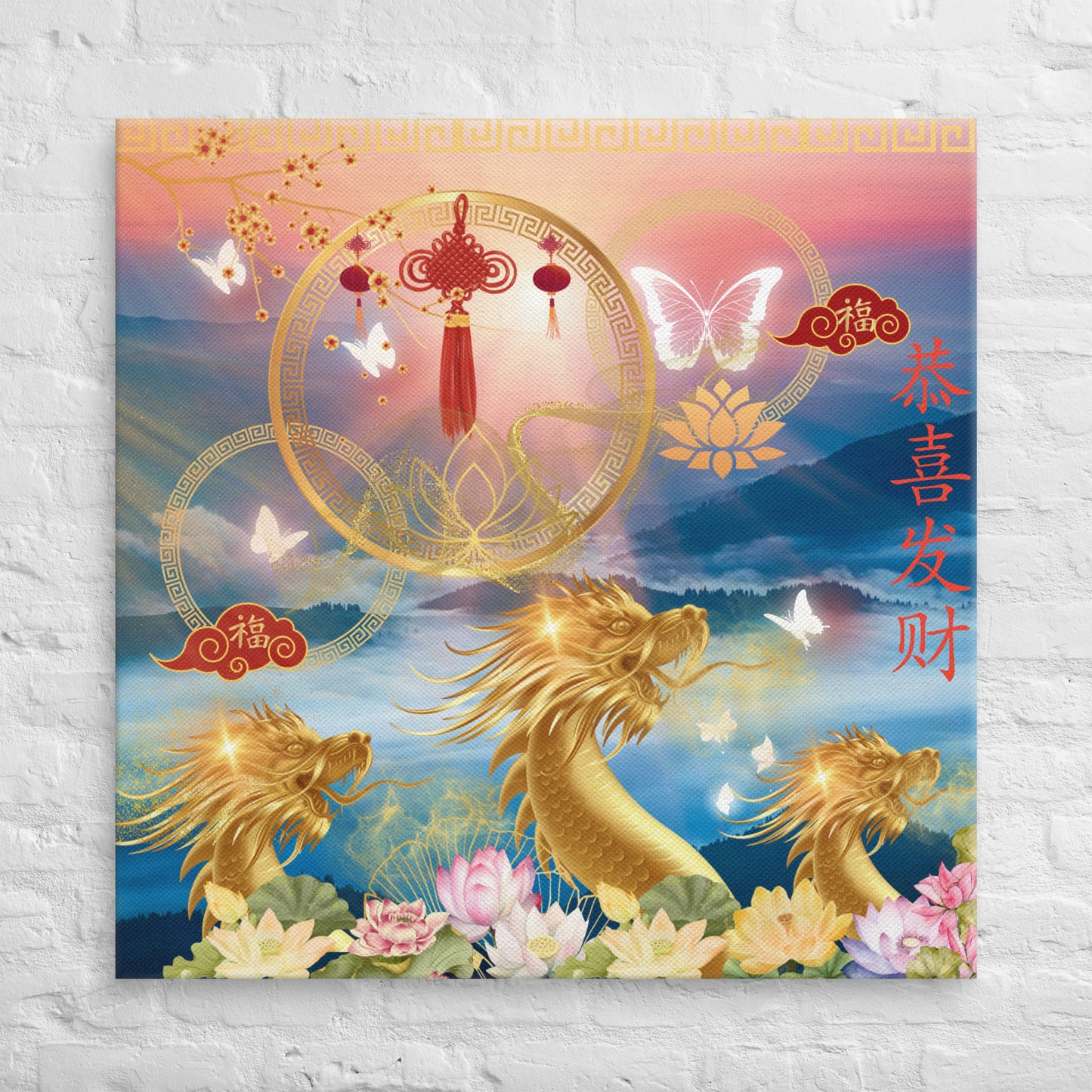 Toile Dragon : Laissez la puissance du dragon harmoniser votre espace et éveiller votre créativité