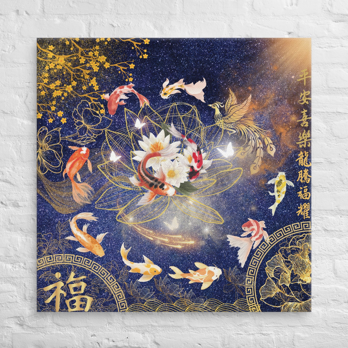 Toiles KOI